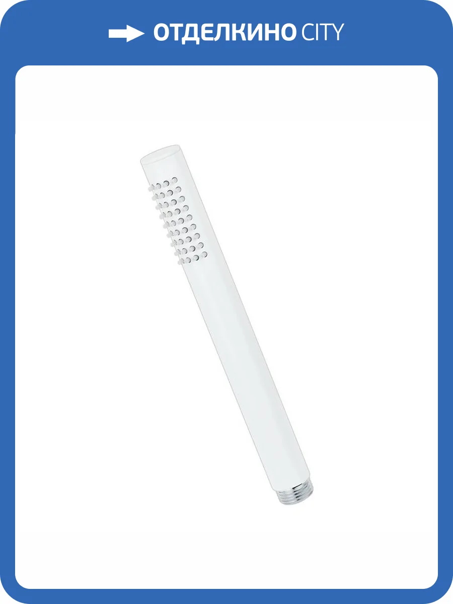 Лейка для душа Giulini Futuro F1782BO белая фото 3