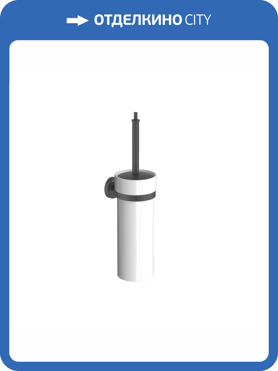 Ершик Aquatek Бетта AQ4610MB черный матовый фото 7