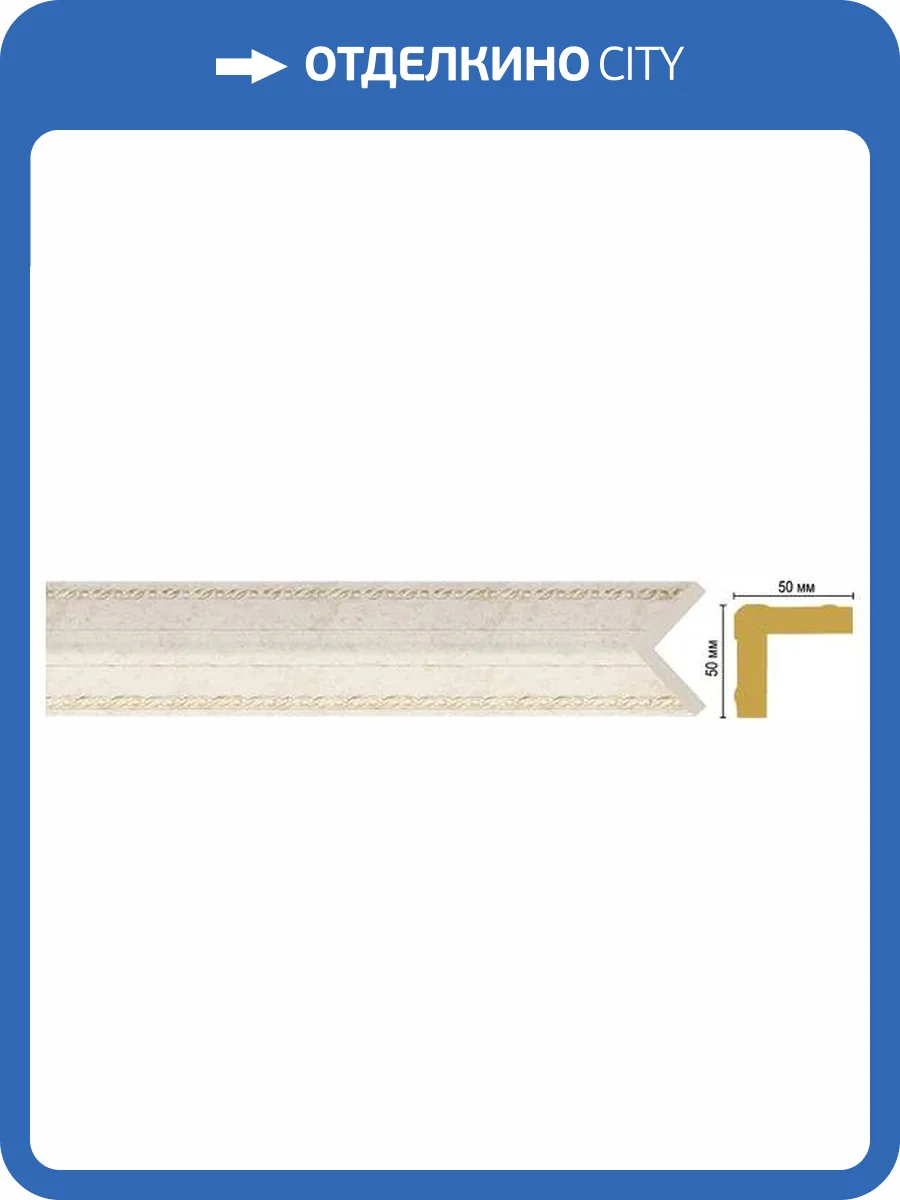 Угол DECOMASTER 142-41 240x5x5 фото 2