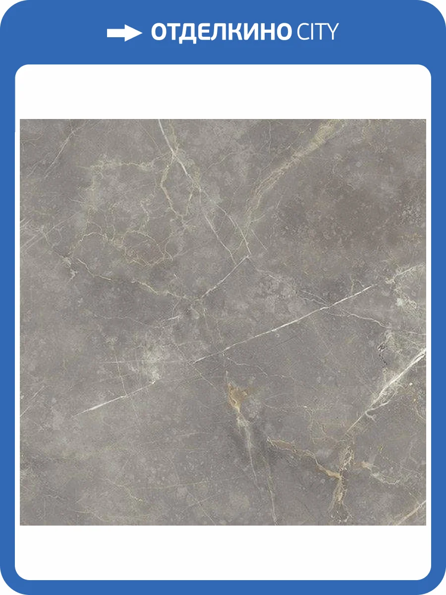 Керамогранит Fioranese Marmorea MM713LR Grigio Imperiale Levigato 74x148 фото 17