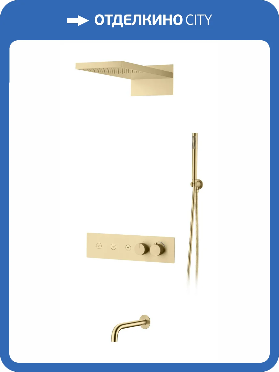 Душевая система Boheme Fusion 131-2-MG золотая матовая, с термостатом, с изливом фото 2