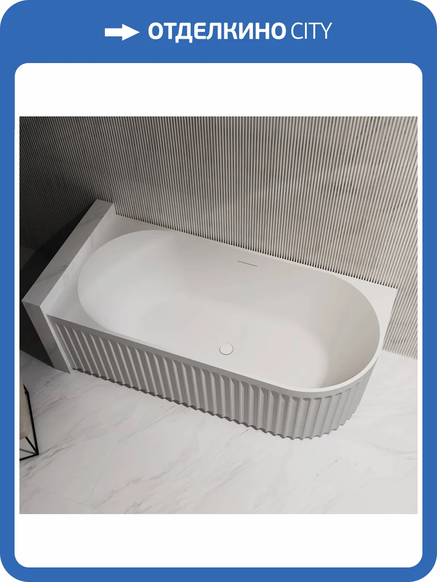 Акриловая ванна Abber AB9412-1.5 L 150x75 левая фото 4