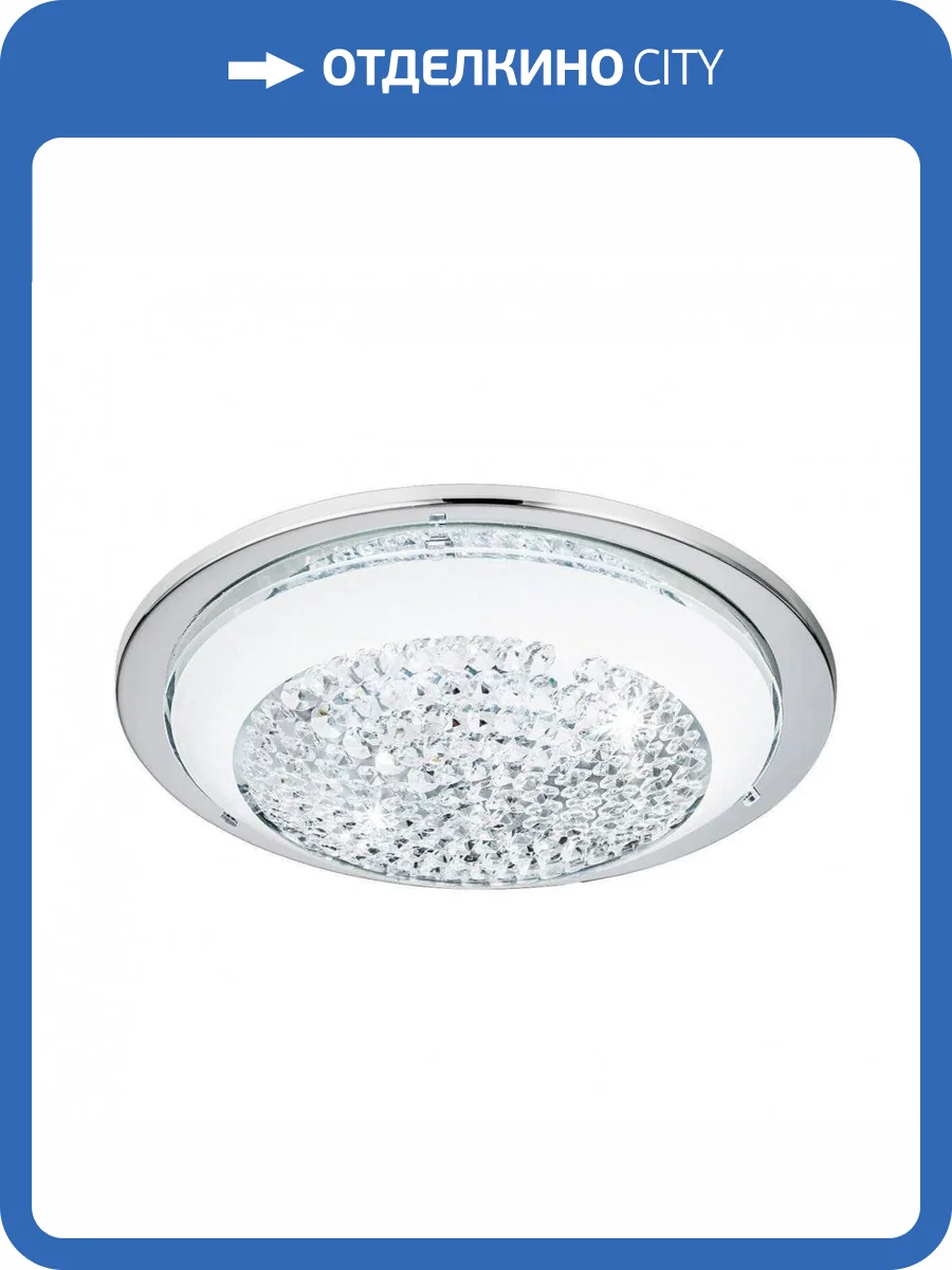 Потолочный светодиодный светильник Eglo Acolla 95639 фото 2