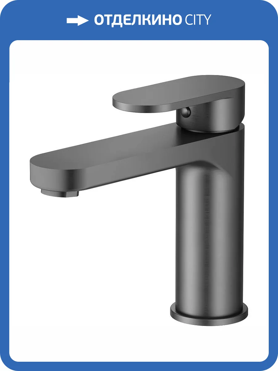 Смеситель для раковины Raglo R50.10.09 графит фото 11