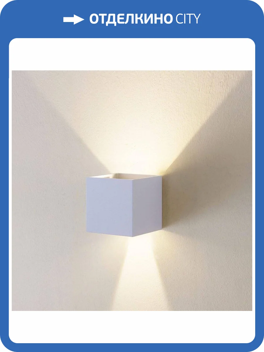 Настенный светильник Citilux Декарт-6 CL704060 фото 2