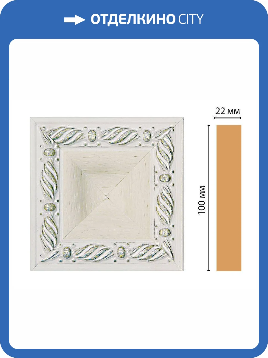 Вставка цветная DECOMASTER D207-15 10x2.2x10 фото 2