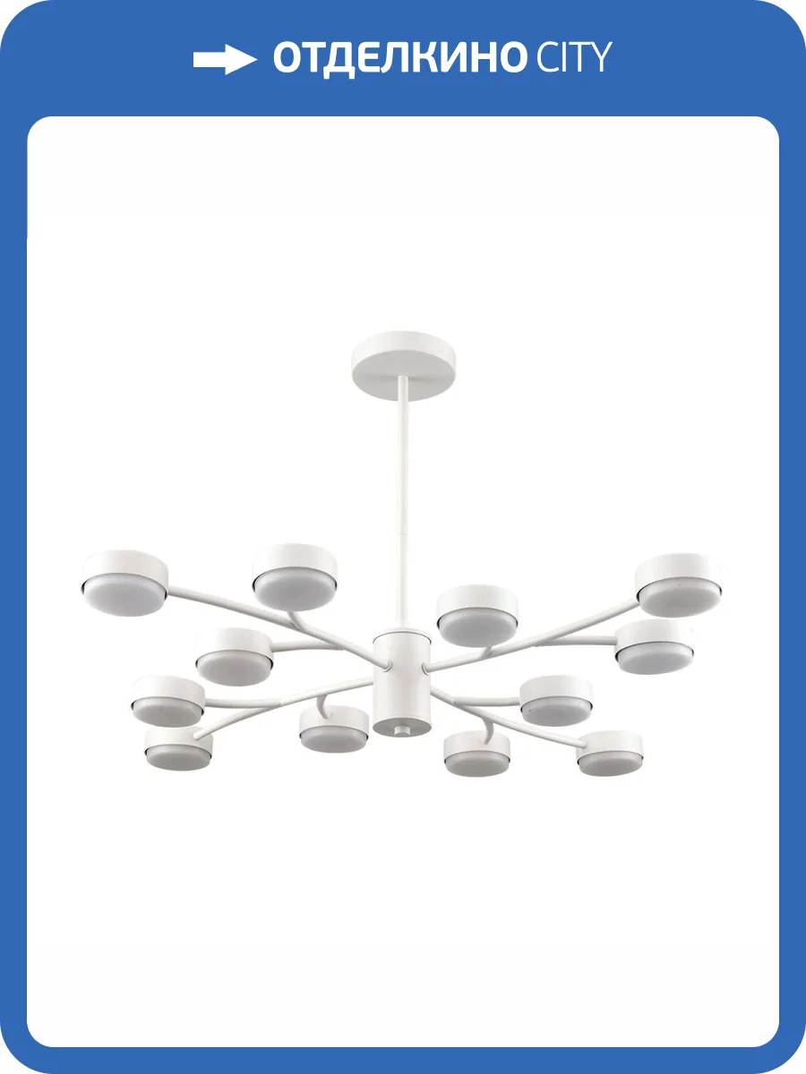 Люстра Lumion Torina 8265/12 фото 8