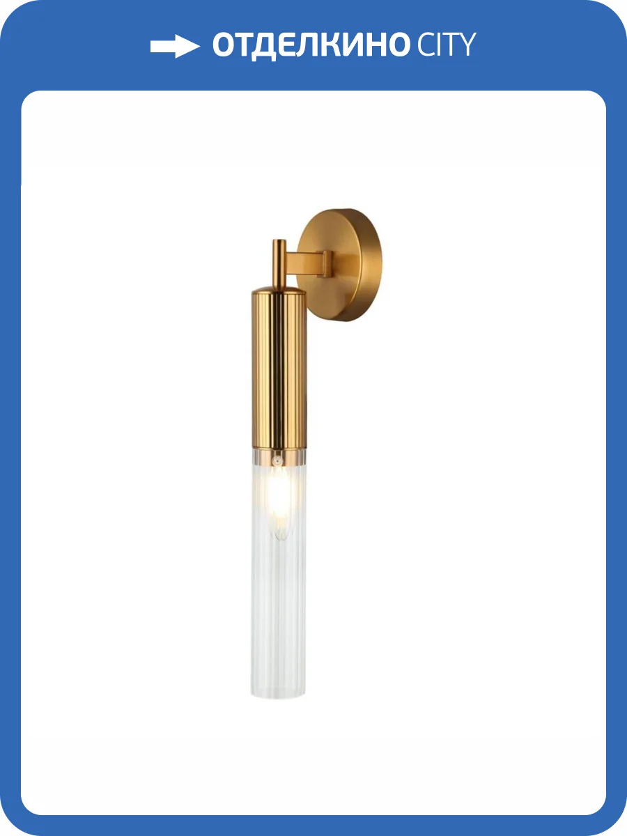 Бра Aployt Kasia APL.327.01.01 фото 3