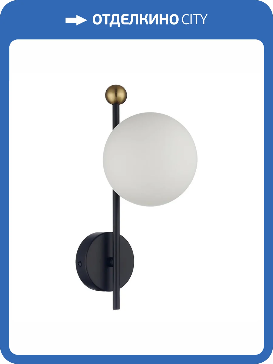 Бра Lumion Melody Moderni 6581/1W фото 2