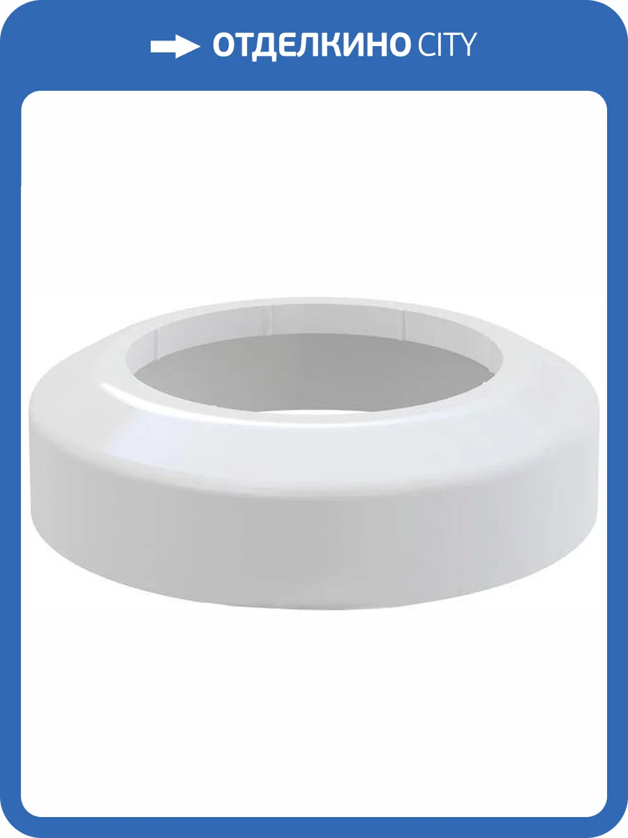 Обрамление AlcaPlast A98 для унитаза фото 3