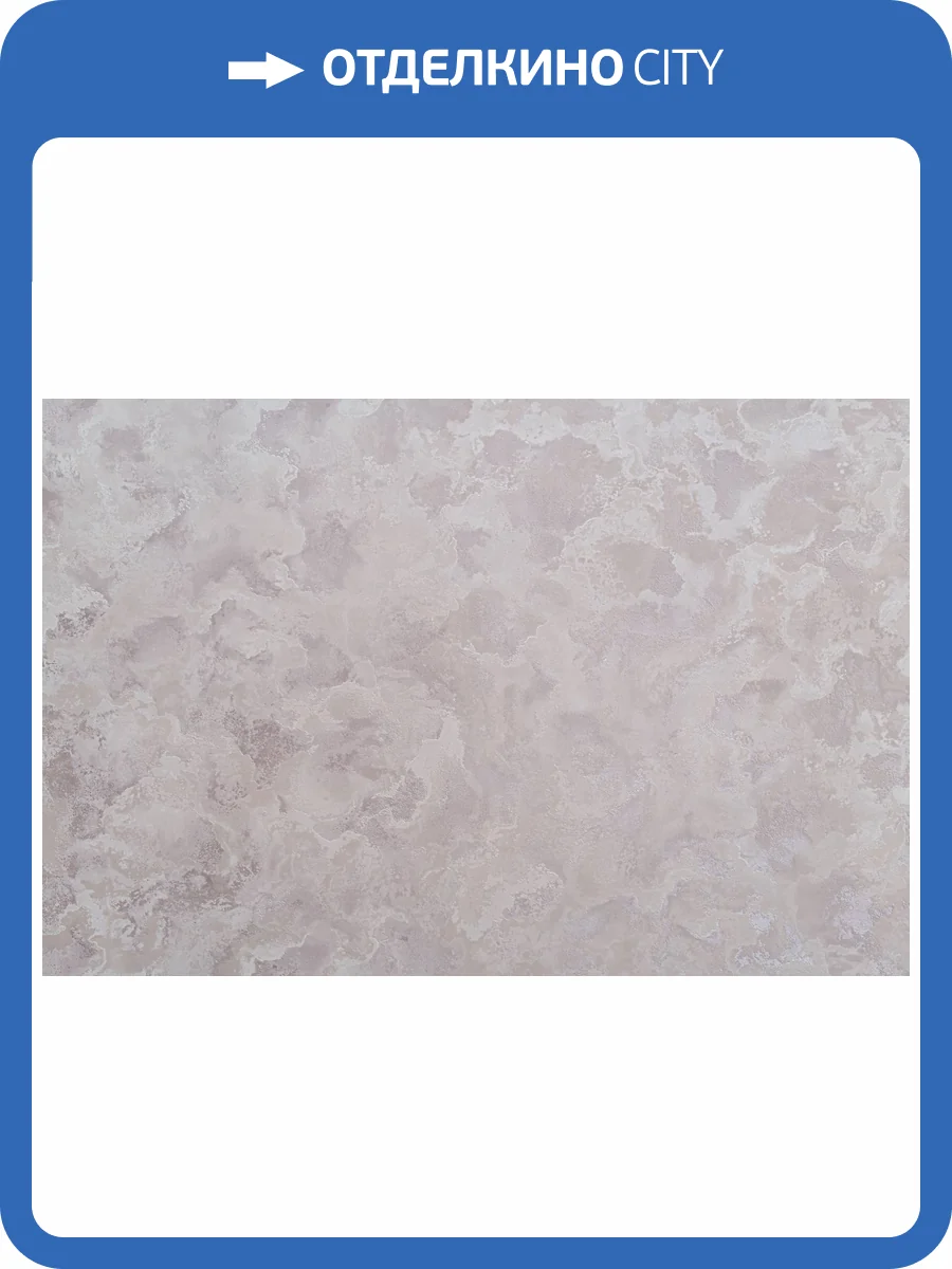 Обои Артекс Estetic 11212-05 фото 2