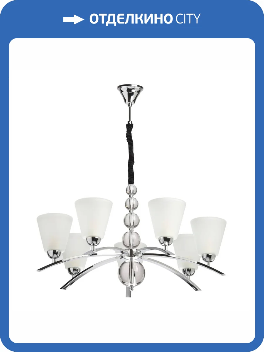 Люстра MW-Light София 355014907 фото 7