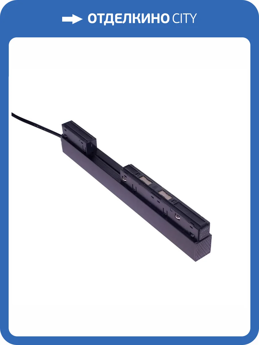 Драйвер ЭРА TRM20-DRH200 потайной для магнитной трековой системы NOVA 230В 50-60Гц 200Вт Б0054798 фото 2