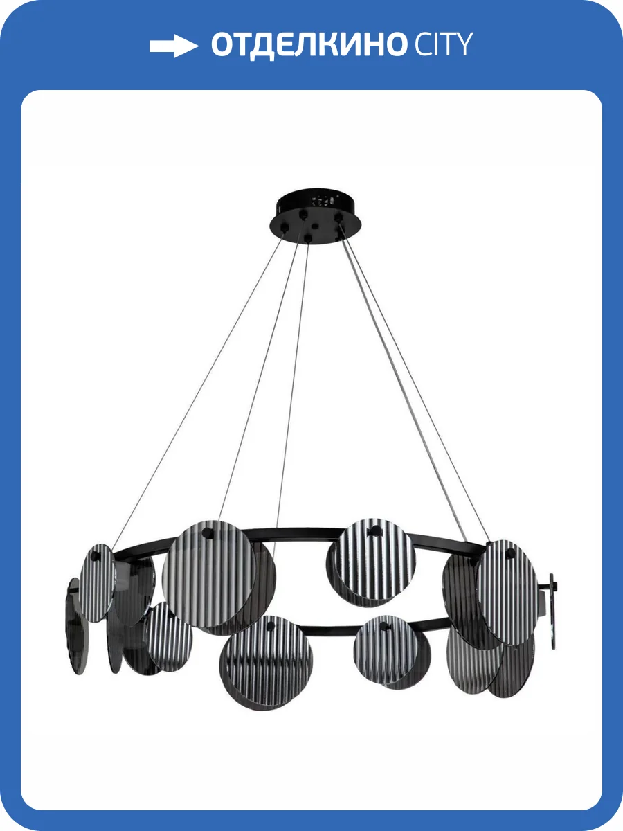 Подвесная светодиодная люстра Stilfort Relux 4008/02/10P фото 5