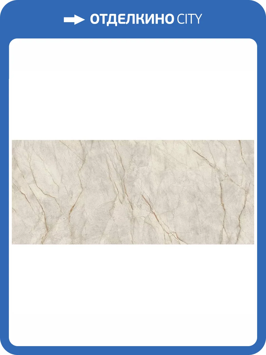 Керамогранит Atlas Concorde Marvel Diva AX83 White Everest Silk 6 mm 120x278 фото 15