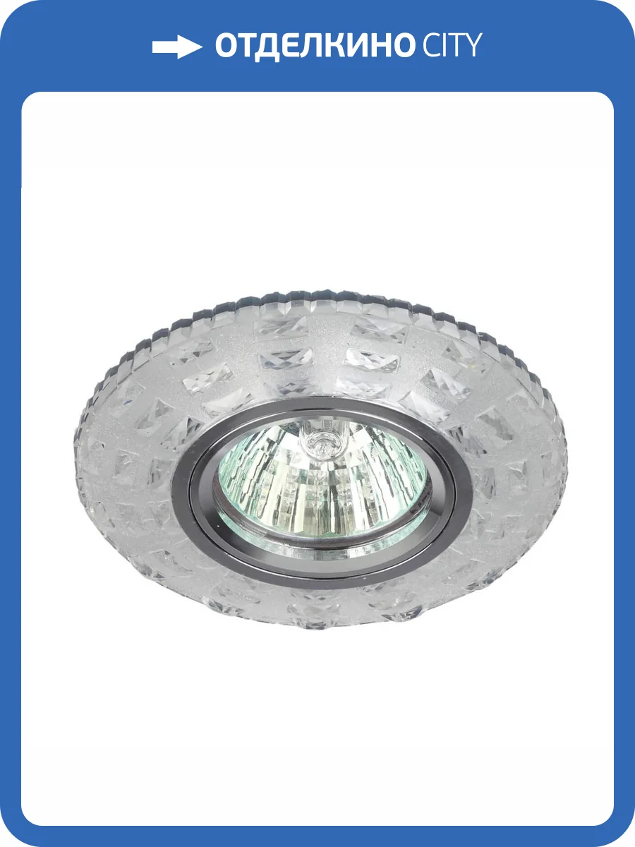 Встраиваемый светильник ЭРА LED с подсветкой DK LD8 SL/WH Б0028083 фото 2