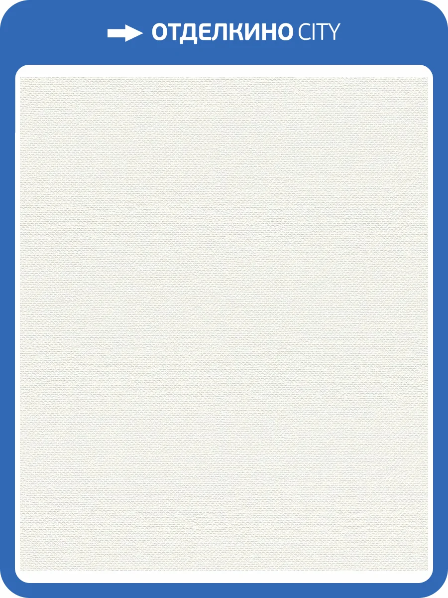 Обои флизелиновые Rasch Color Your Life 312102 фото 4