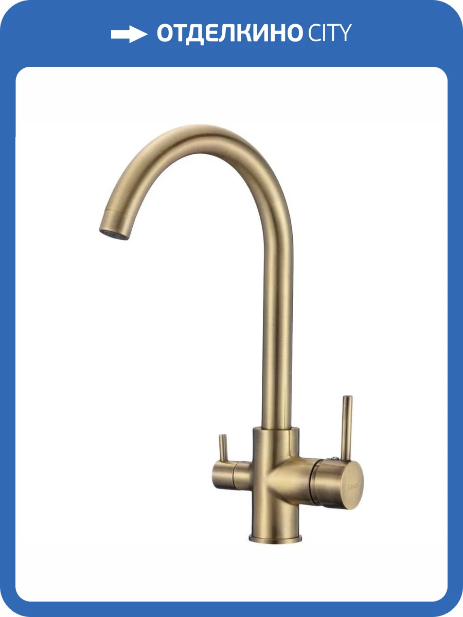 Смеситель для кухни Savol S-L1802C фото 3