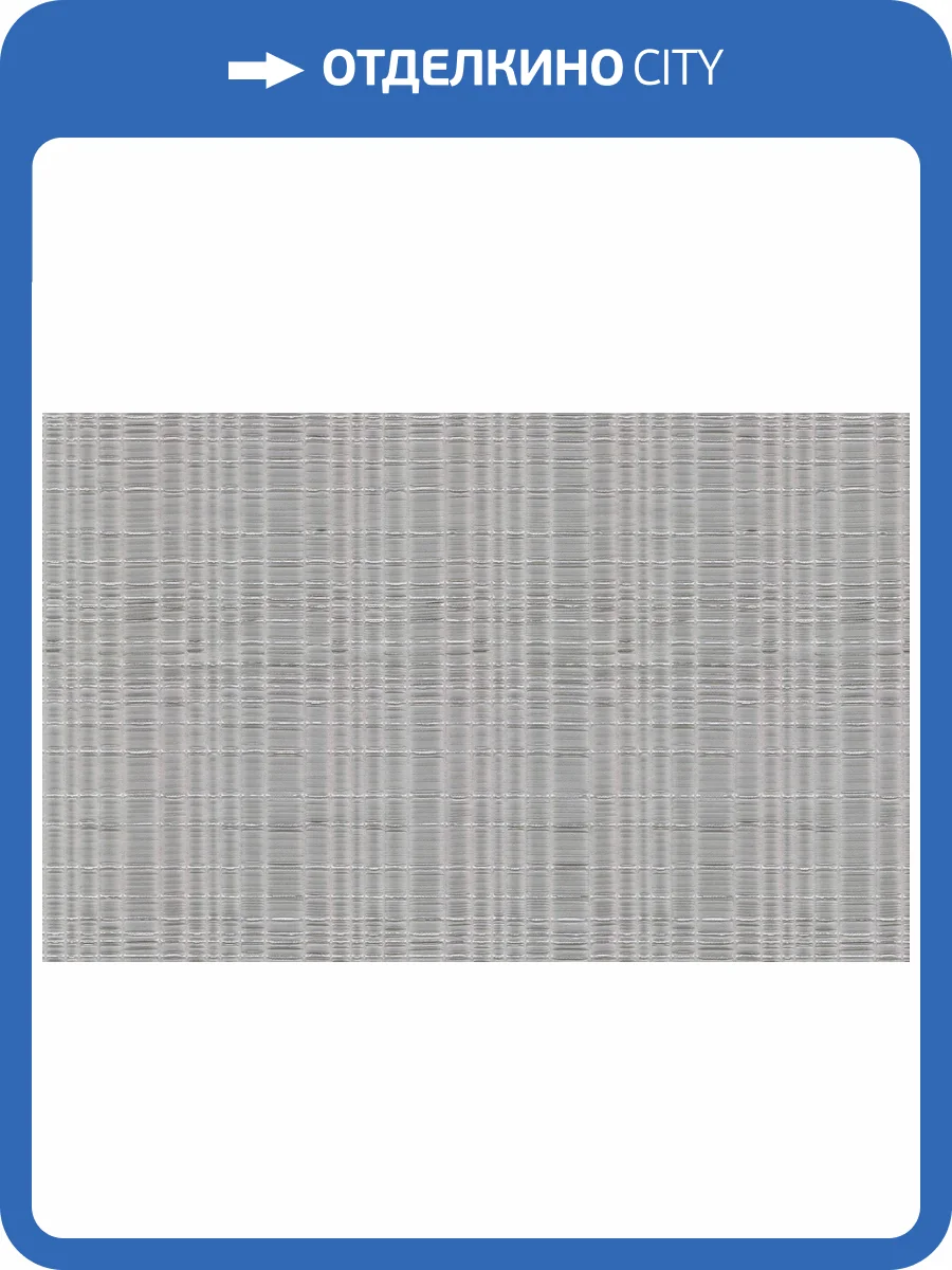 Обои виниловые Emiliana Parati Valentin Yudashkin 5 86041 фото 3