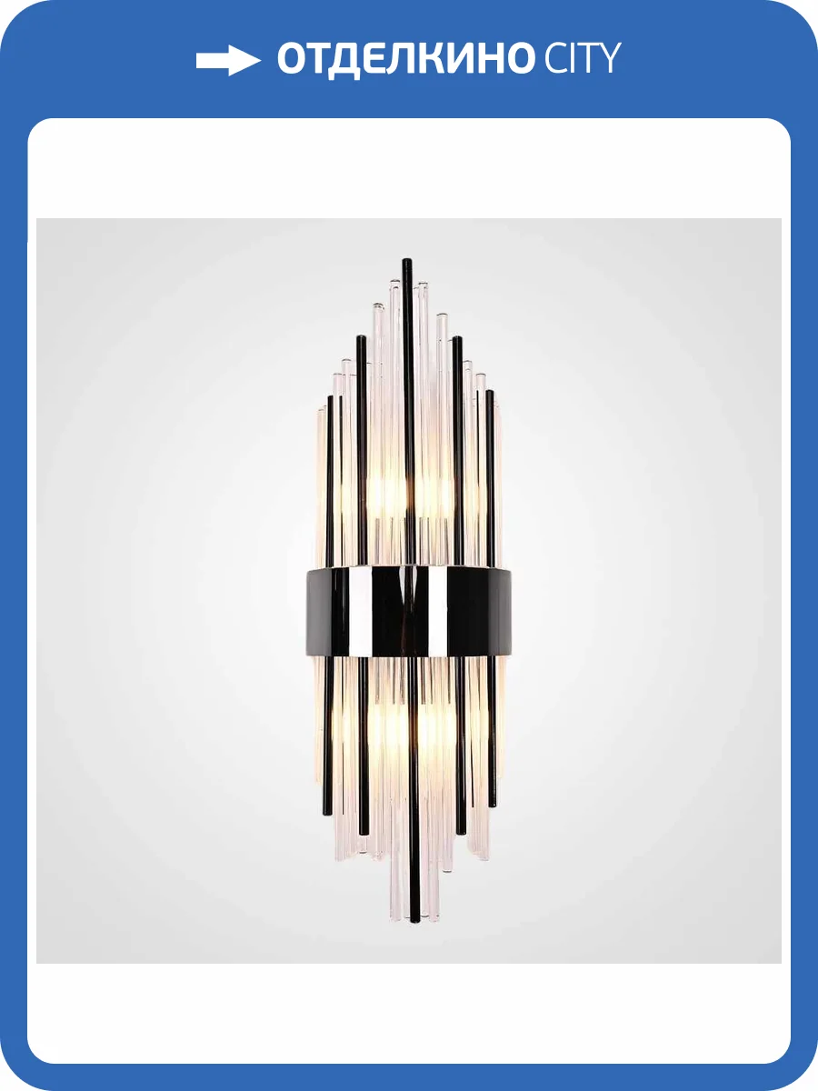 Бра Imperium Loft 285416-22 фото 2