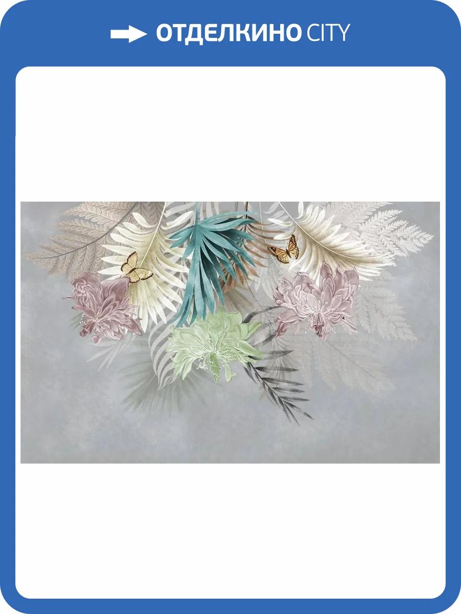 3D Фотообои Artegrafico «Ниспадающий букет» TP-035 акварель фото 2
