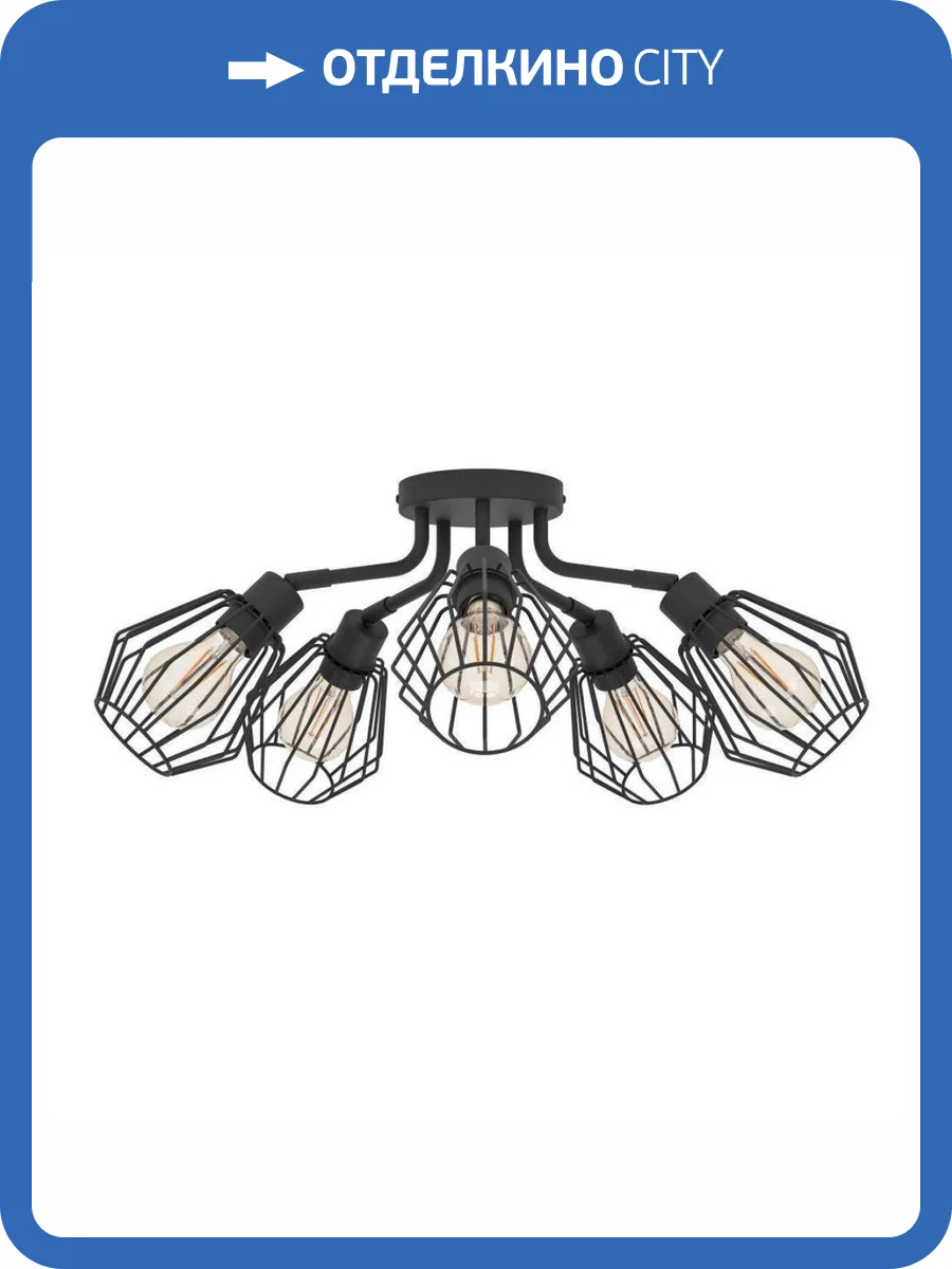 Потолочная люстра Eglo Tarbes 31532 фото 6