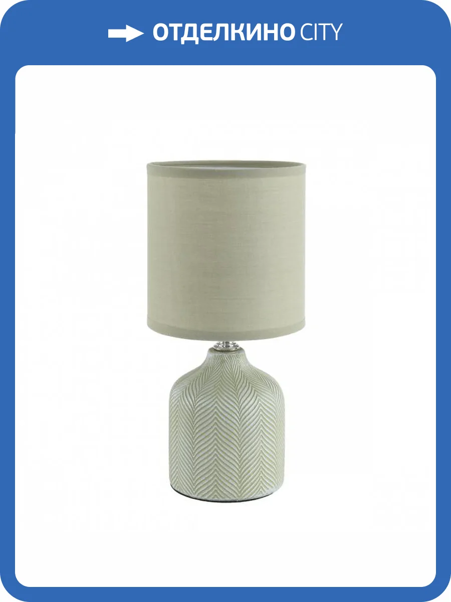 Настольная лампа Lumion County 8174/1T фото 3