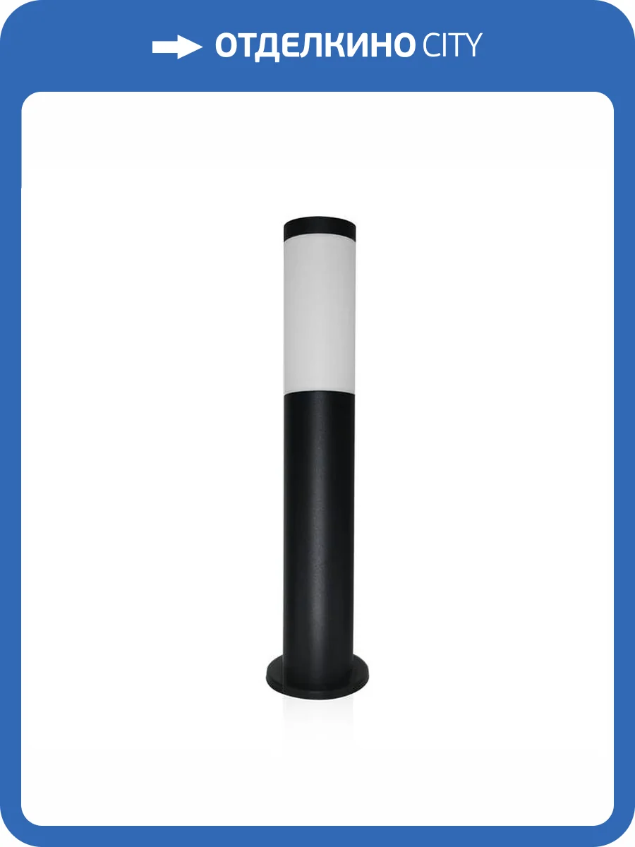 Уличный светильник Arte Lamp Salire A3158PA-1BK фото 2