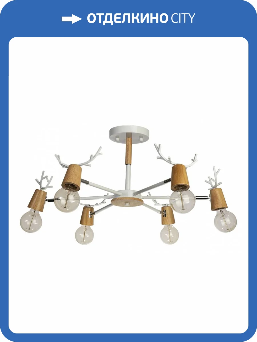 Подвесная люстра Loft IT SVEN 10024/6 White фото 3