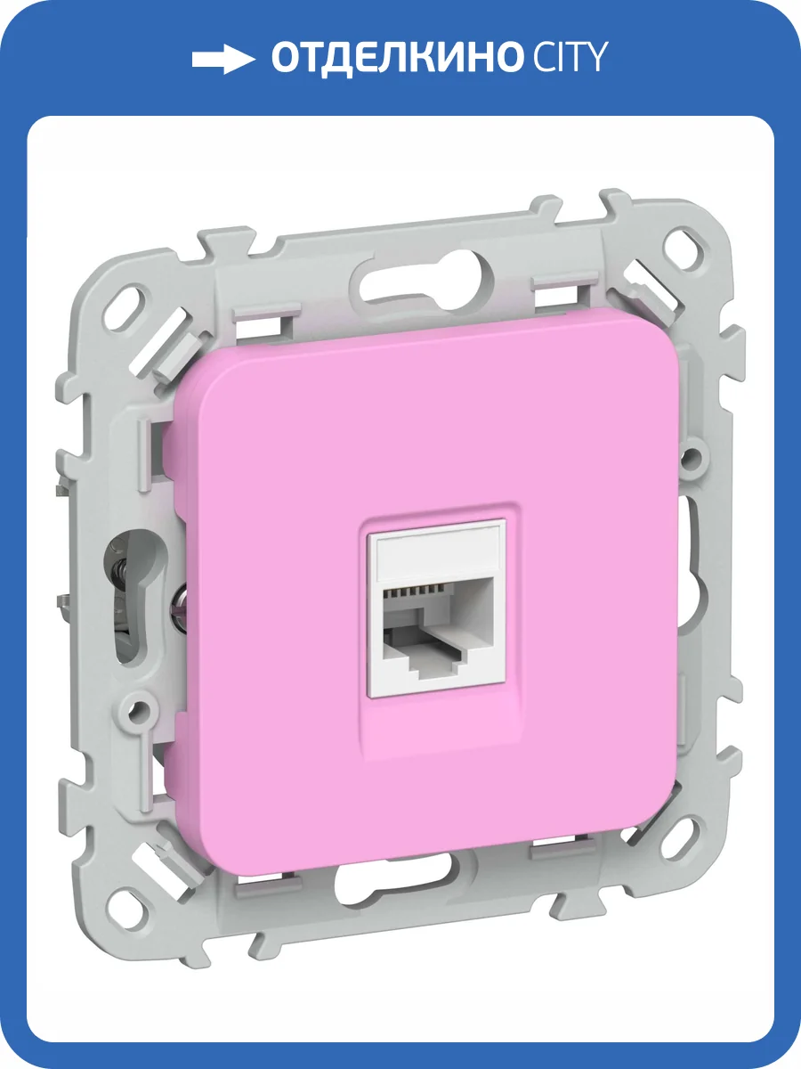 Розетка компьютерная RJ45 IEK Flite FI-K12-1-K99 пурпурный фото 2