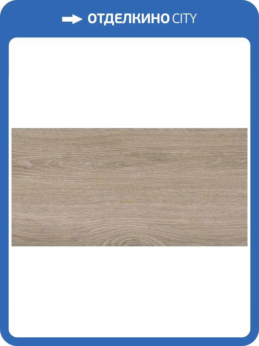 Керамогранит Lasselsberger Ceramics Винтаж Вуд 6260-0019 Натуральный 30x60 фото 2