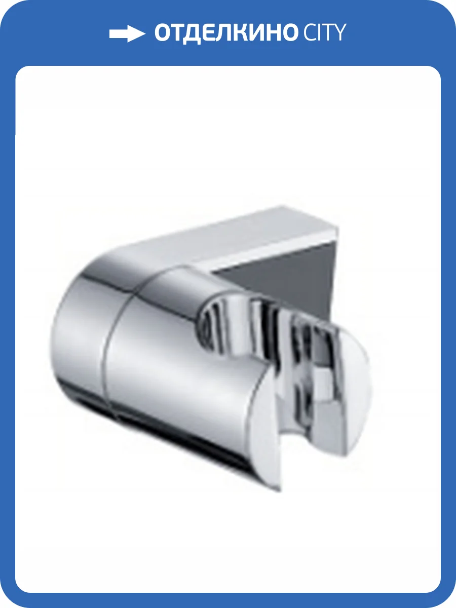 Держатель для душа Wonzon & Woghand WW-994207-CR хром, настенный фото 3