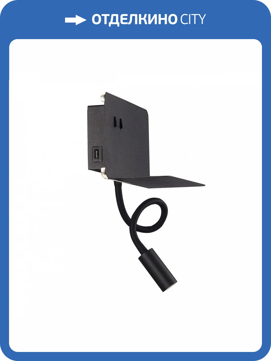 Светильник настенный ST Luce Pinaggio SL1576.401.02 фото 4