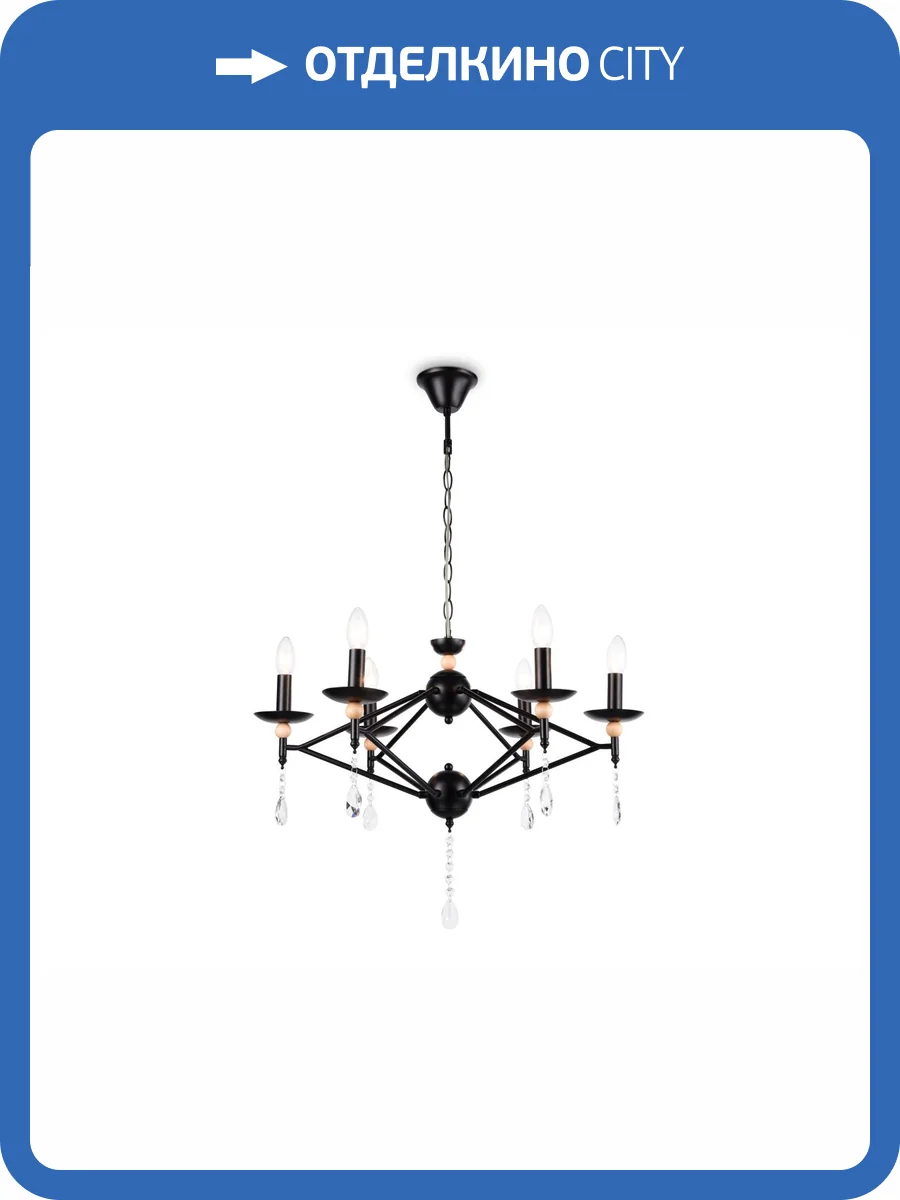 Подвесная люстра Ambrella light Traditional TR9597 фото 7