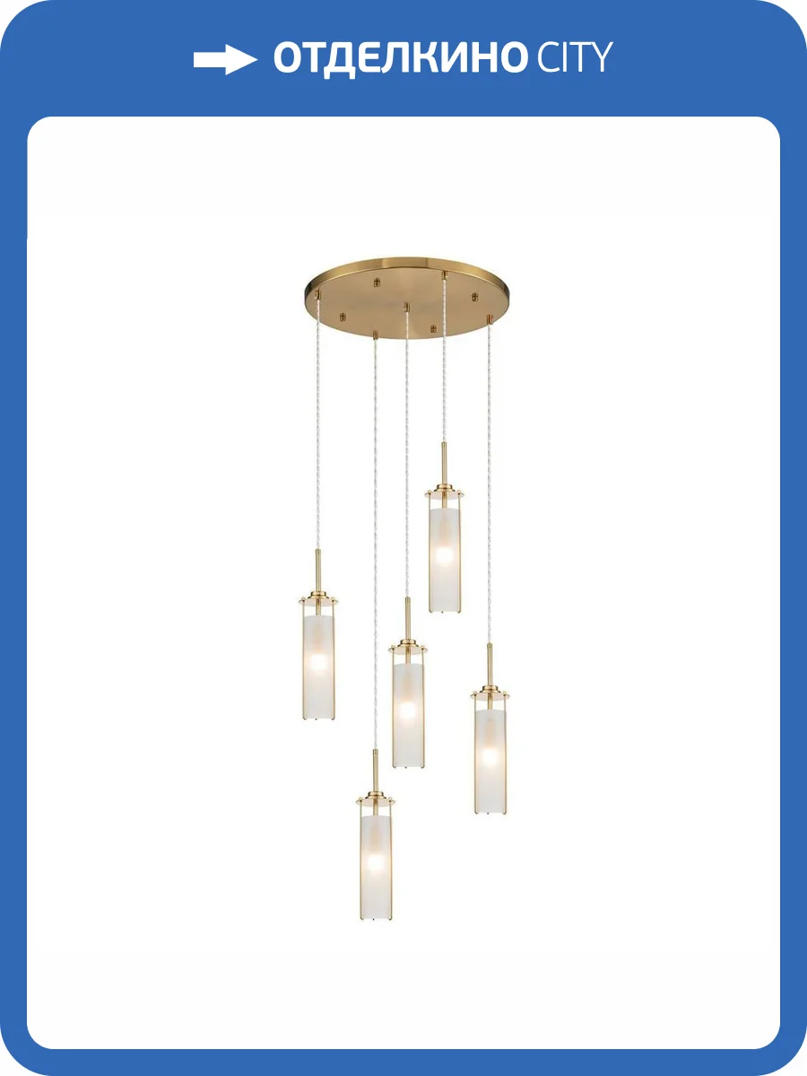 Подвесная люстра Indigo Torcia 11038/5PL Brass V000417 фото 5