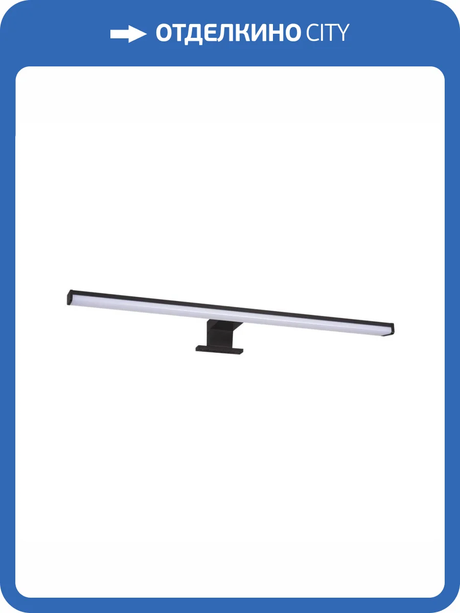 Настенный светильник Kanlux Astim 34933 фото 3