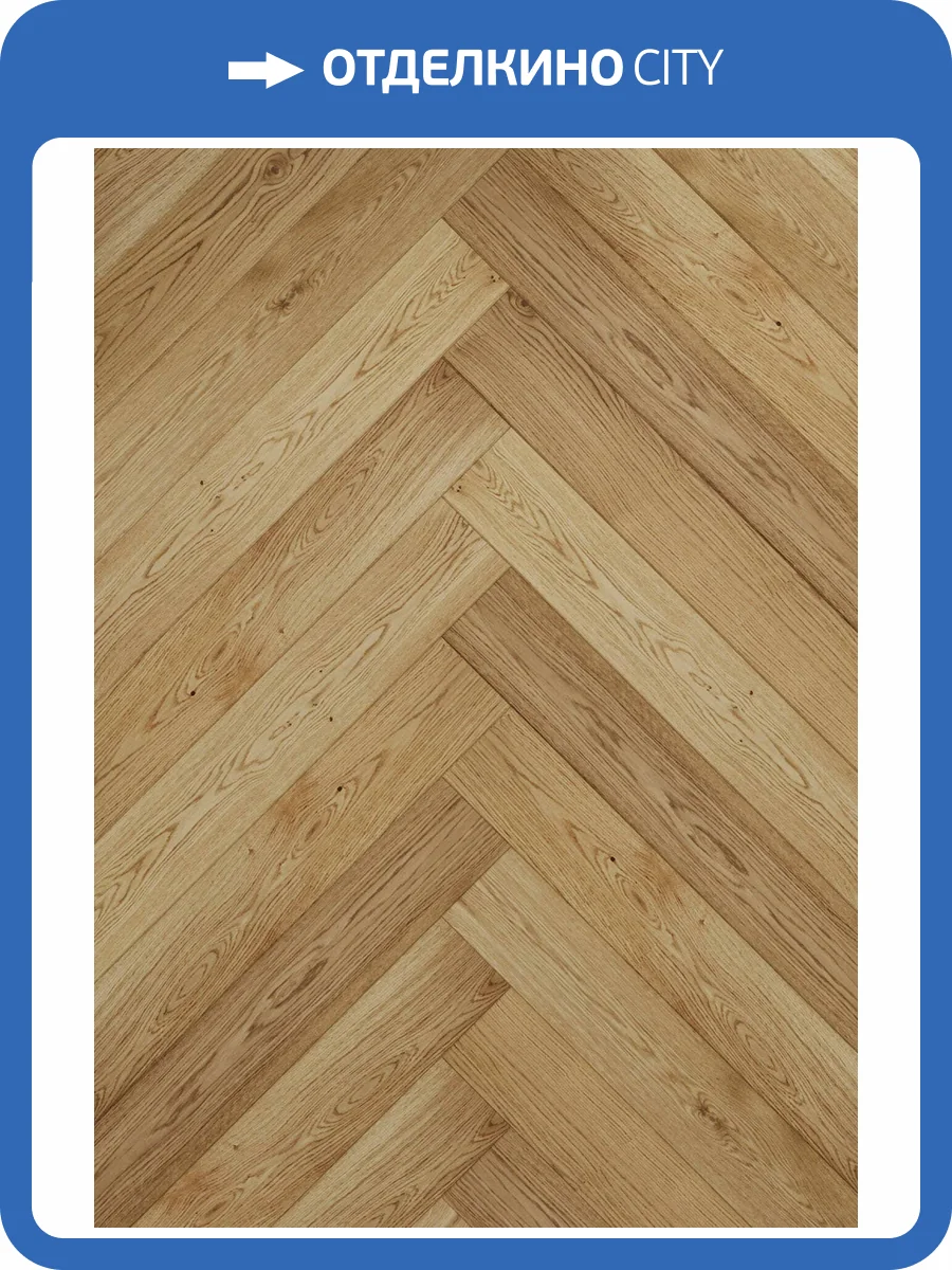 Инженерная доска AlixFloor Английская елка ALX1052HB 4V Дуб Эксквизит Браш 600x100x15 фото 4