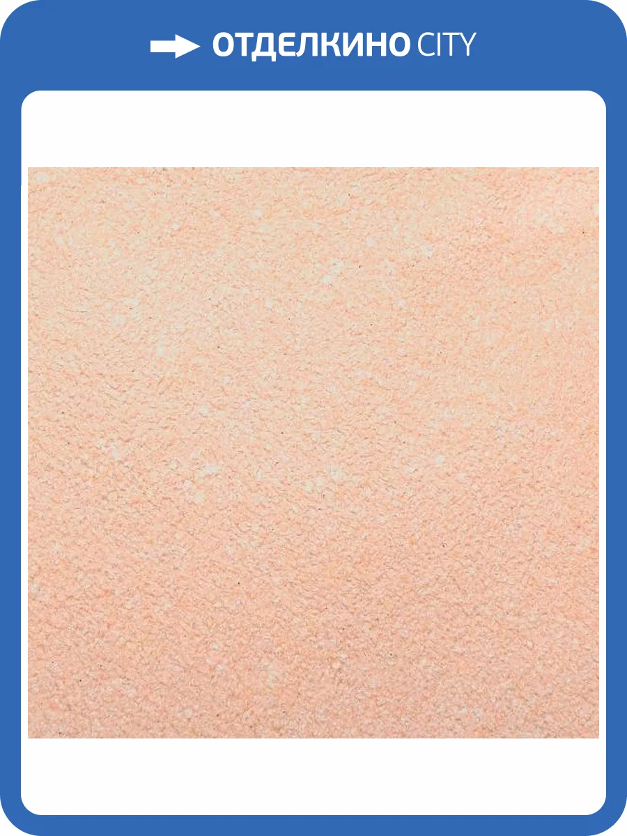 Жидкие обои Silk Plaster Master Silk 08 фото 2