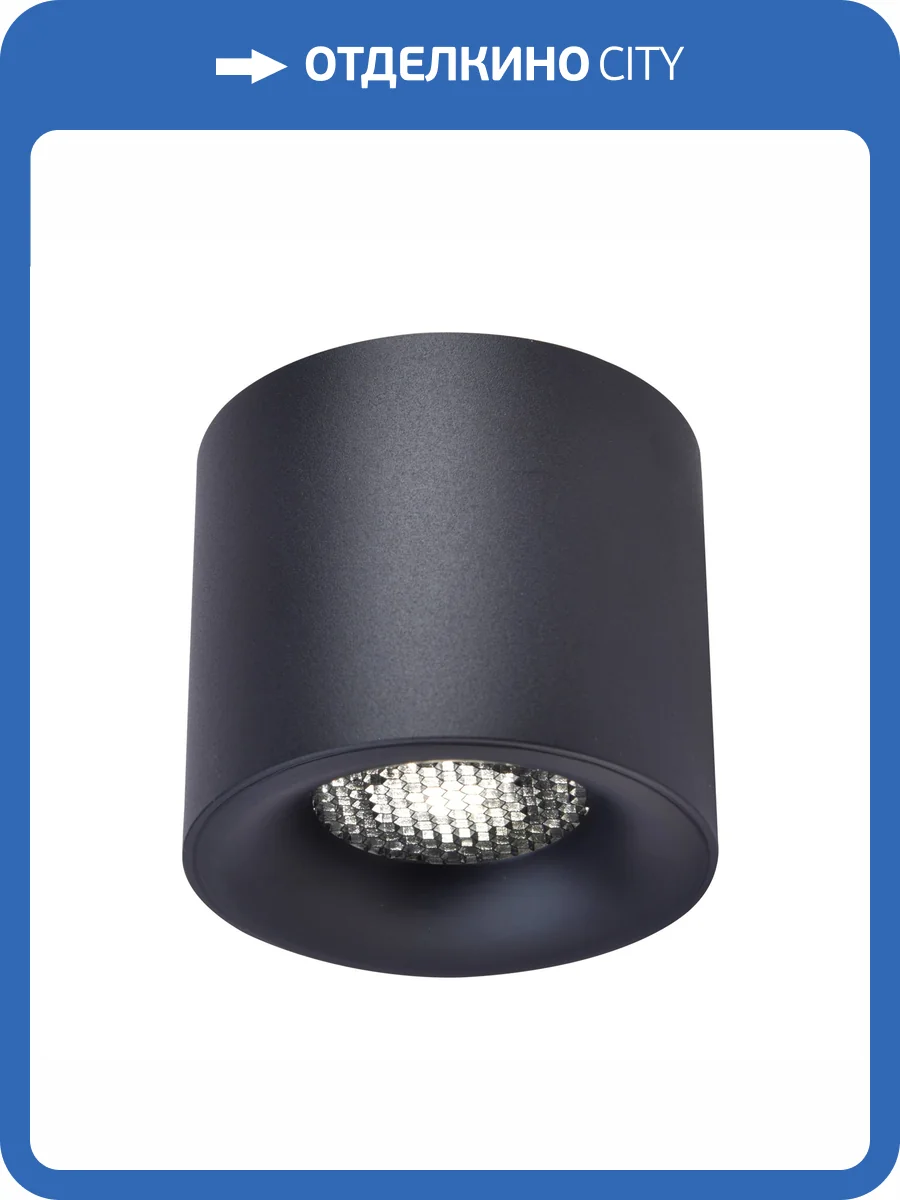 Светильник потолочный St Luce ST761.443.10 фото 2