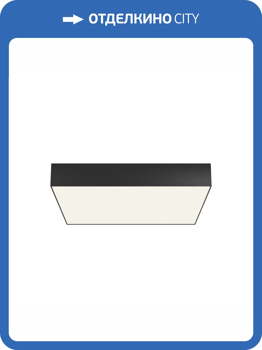 Потолочный светильник Technical Zon C032CL-45W4K-SQ-B фото 5