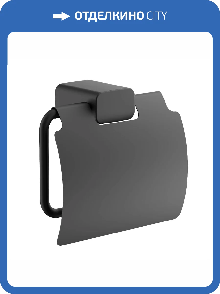 Держатель туалетной бумаги Belz B90903 черный фото 3