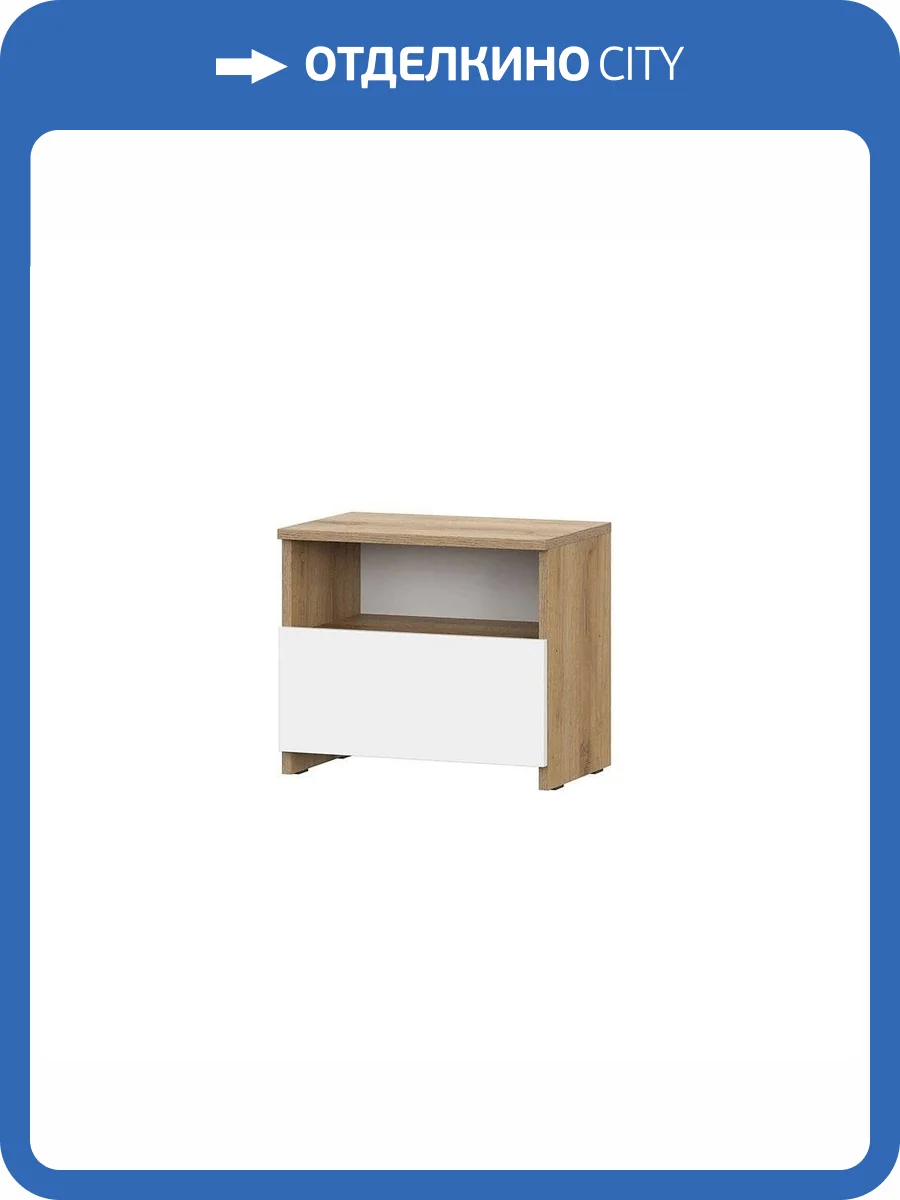 Тумба прикроватная Арника Некст 1 00-00196749 дуб золотой, белый фото 5