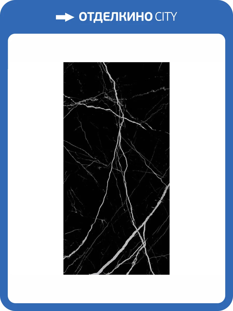 Керамогранит Italica Sensi ITL82900 Black High Glossy 60x120 фото 4