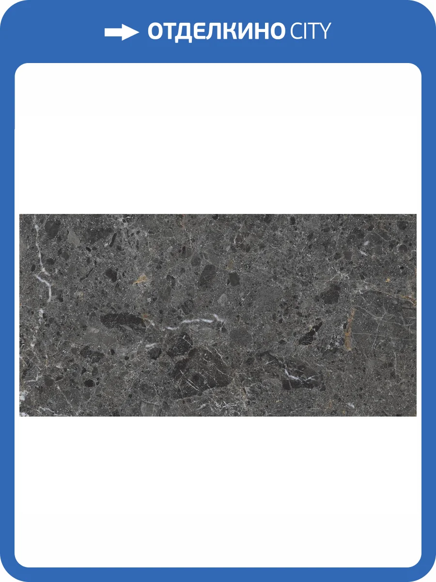 Керамогранит NT Ceramic Rockstar NTTHS99802D Black Abyss 60x120 фото 5