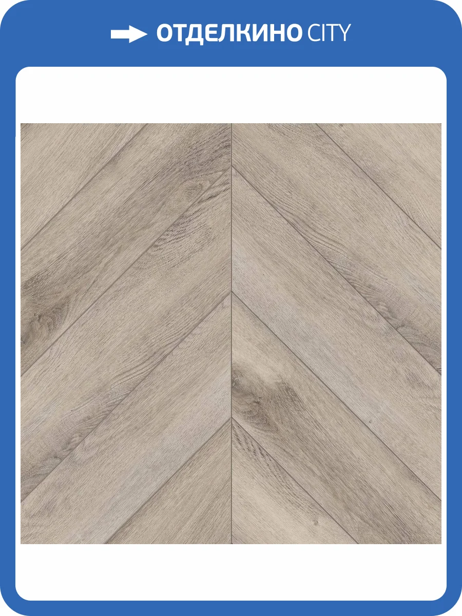 SPC Ламинат Alpine Floor Chevron Alpine 5/43 4V ECO 18-8 Исида 600x127 фото 2