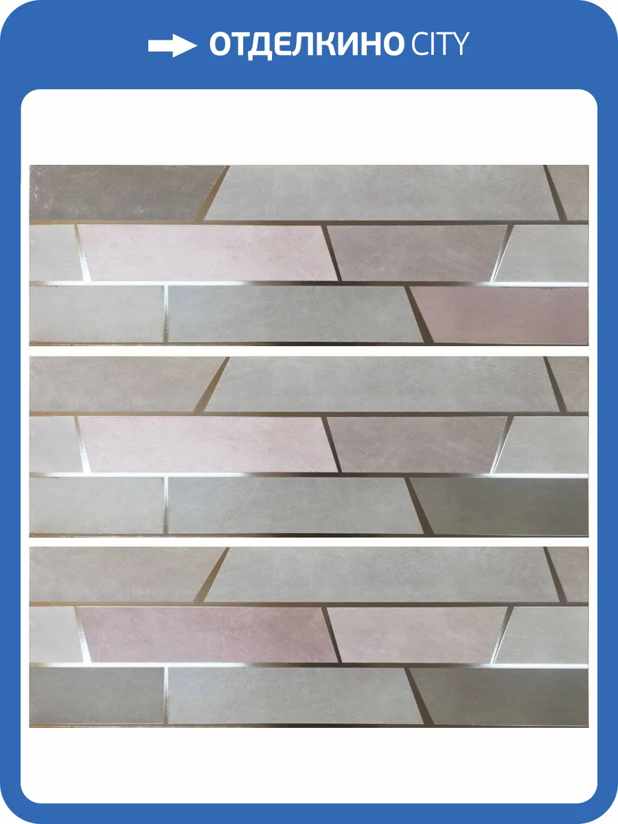 Панно Saloni Kroma FVC860 Dynamic Cobre 90x90 фото 2