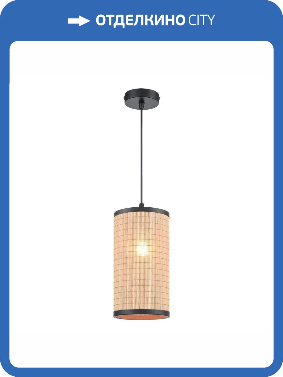 Подвесной светильник Velante 568-716-01 фото 2