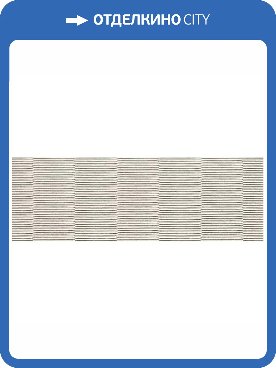 Керамическая плитка FAP Ceramiche Summer fPJD Slot Sale 30.5x91.5 фото 4