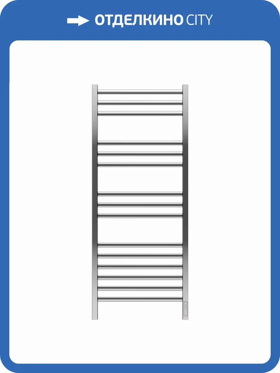 Полотенцесушитель Terminus Енисей П15 50x130, электрический фото 5