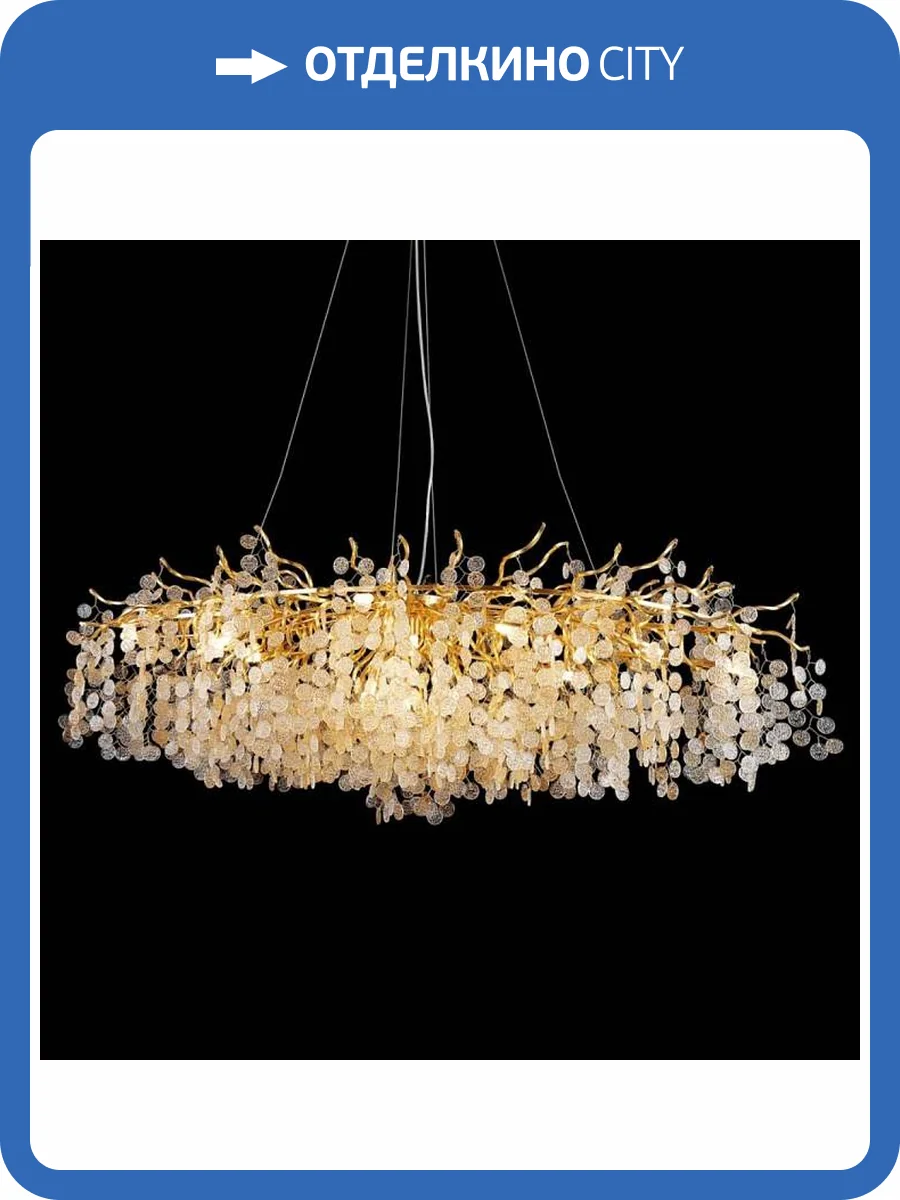 Подвесная люстра Aployt Aurora APL.845.03.12 фото 3